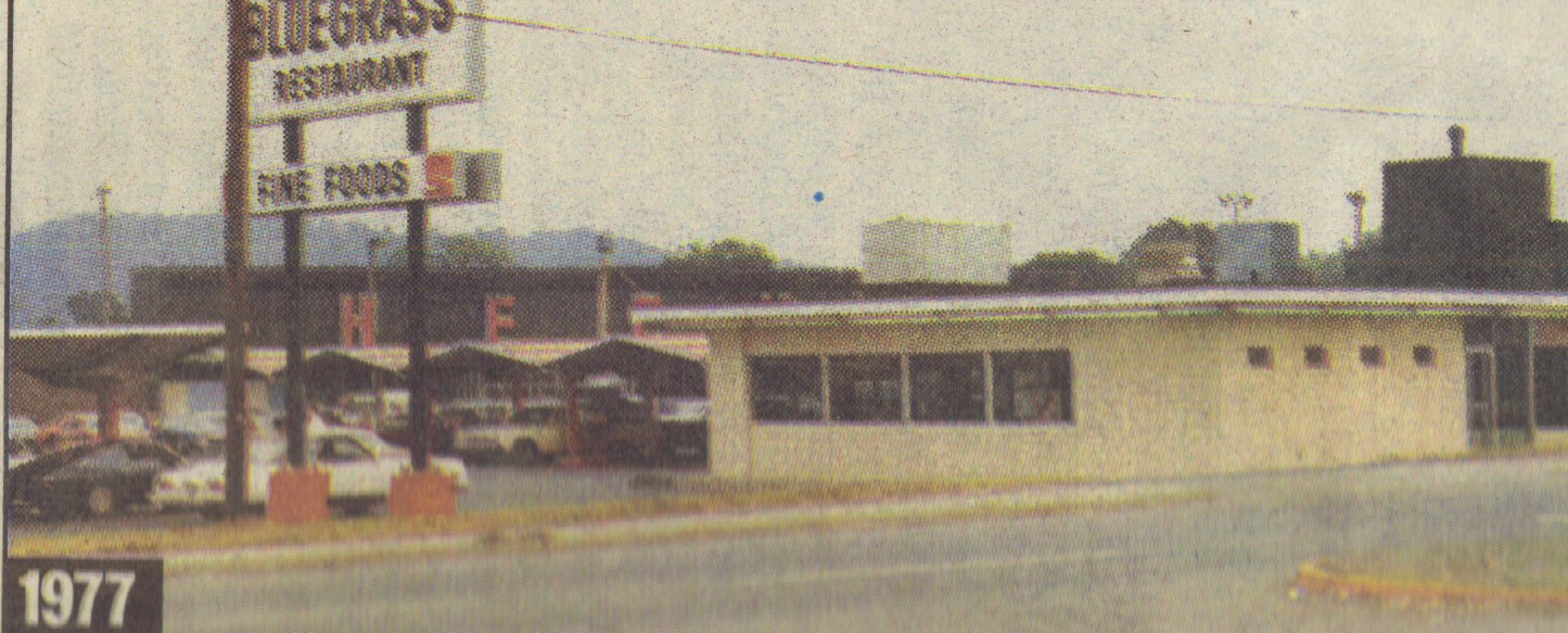 Bluegrass Grill in the 
       1960's
 Notice the Heck's Store
   in the background